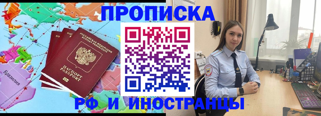 прописка паспорт в Качканаре