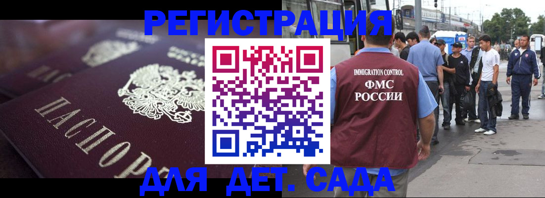 прописка от собственника в Качканаре
