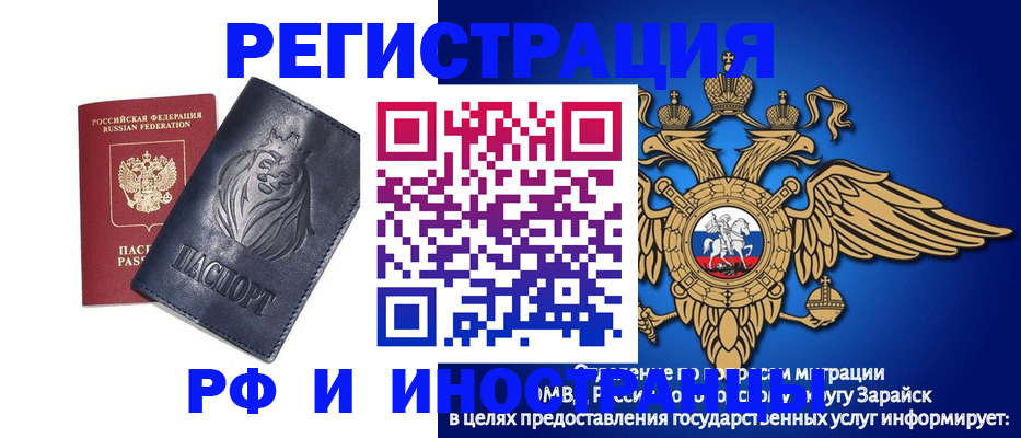 прописка для военкомата в Качканаре