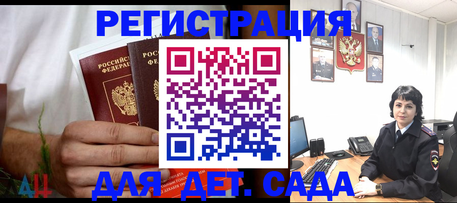 прописка поиск в Качканаре