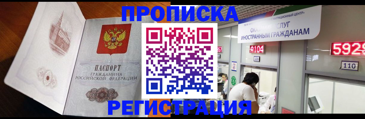 временная регистрация госуслуги в Качканаре